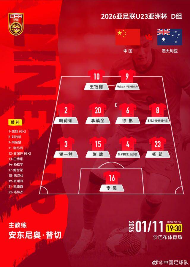 不踢传控的安东尼奥绝对肚里有货<strong></p>
<p>eu宝虚拟币</strong>，中国U23丑陋赢球背后其实是“看菜下饭”