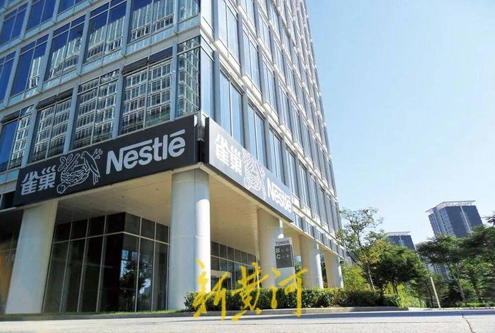 经销商指控雀巢拖欠返利<strong></p>
<p>eu宝虚拟币</strong>，近1900万元欠款“三折打包”？双方进入仲裁程序