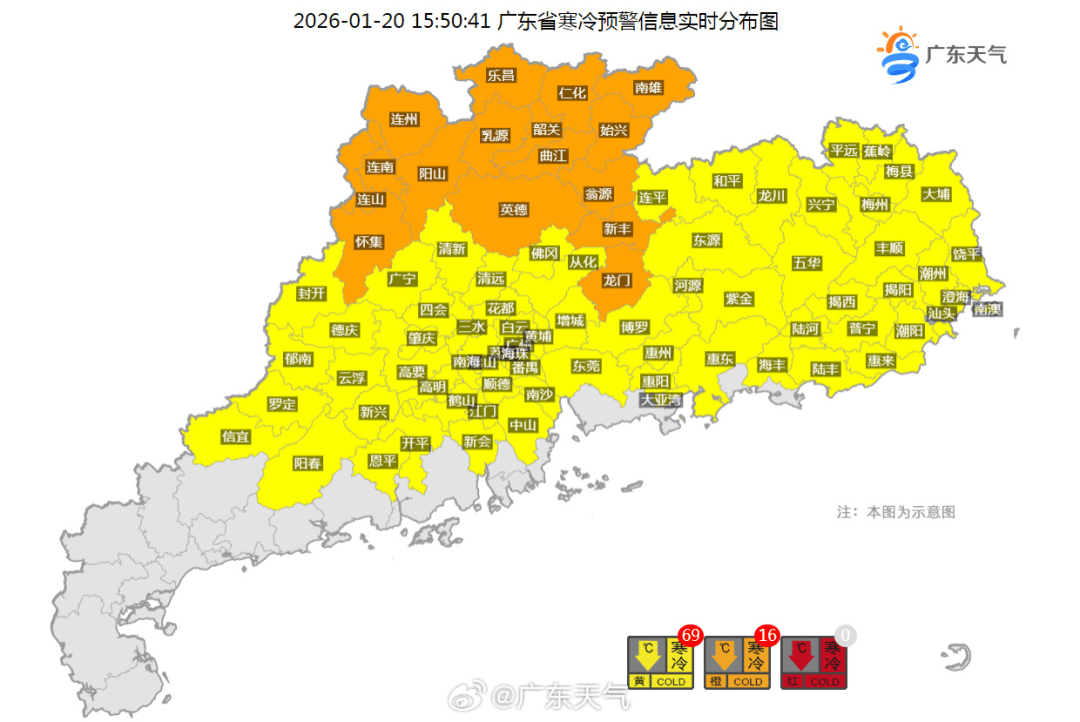 今晚下班速回！刚刚<strong></p>
<p>虚拟币群聊</strong>，深圳发布最新预警！多趟列车紧急停运
