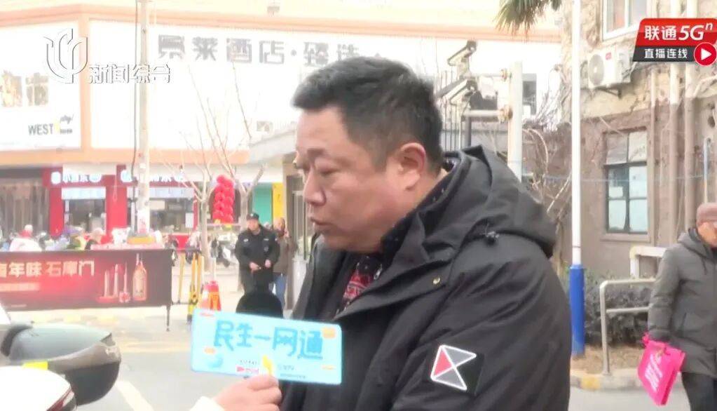 家属怒了！上海105岁老人流血昏迷<strong></p>
<p>新虚拟币投资</strong>，救护车被支使得团团转，只因一扇门！