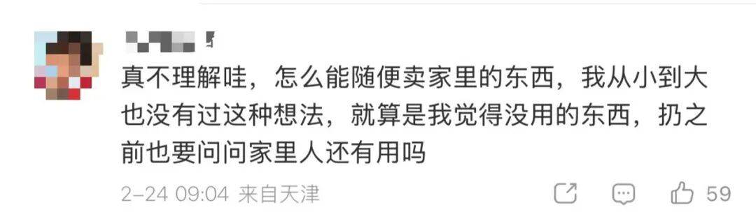 15岁女孩与同学分工合作<strong></p>
<p>虚拟币前一百</strong>,9300元卖掉母亲13万元奢侈品,就为了换这个……