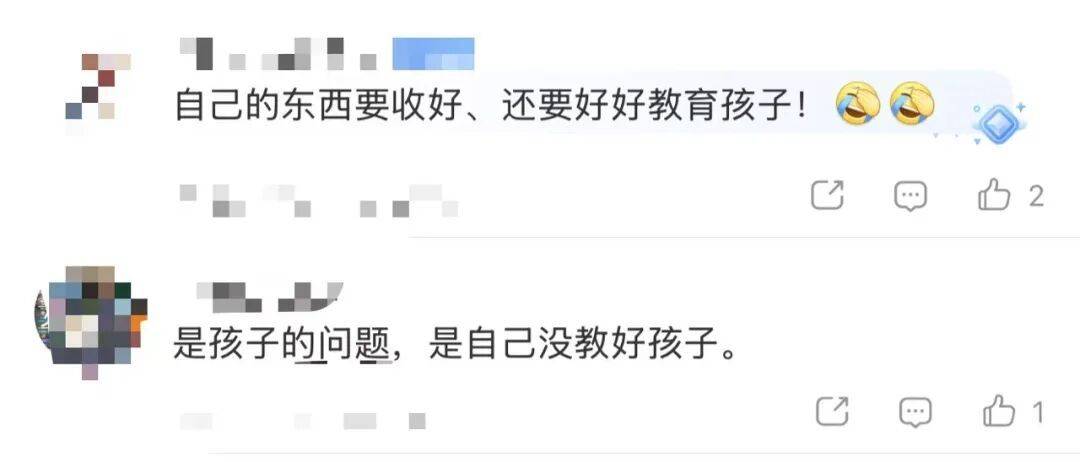 15岁女孩与同学分工合作<strong></p>
<p>虚拟币前一百</strong>,9300元卖掉母亲13万元奢侈品,就为了换这个……