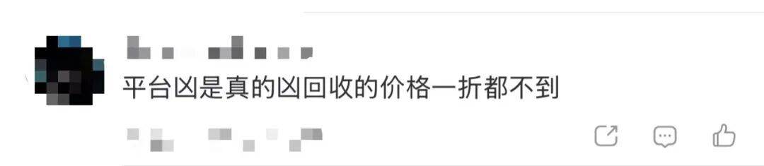 15岁女孩与同学分工合作<strong></p>
<p>虚拟币前一百</strong>,9300元卖掉母亲13万元奢侈品,就为了换这个……