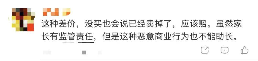 15岁女孩与同学分工合作<strong></p>
<p>虚拟币前一百</strong>,9300元卖掉母亲13万元奢侈品,就为了换这个……