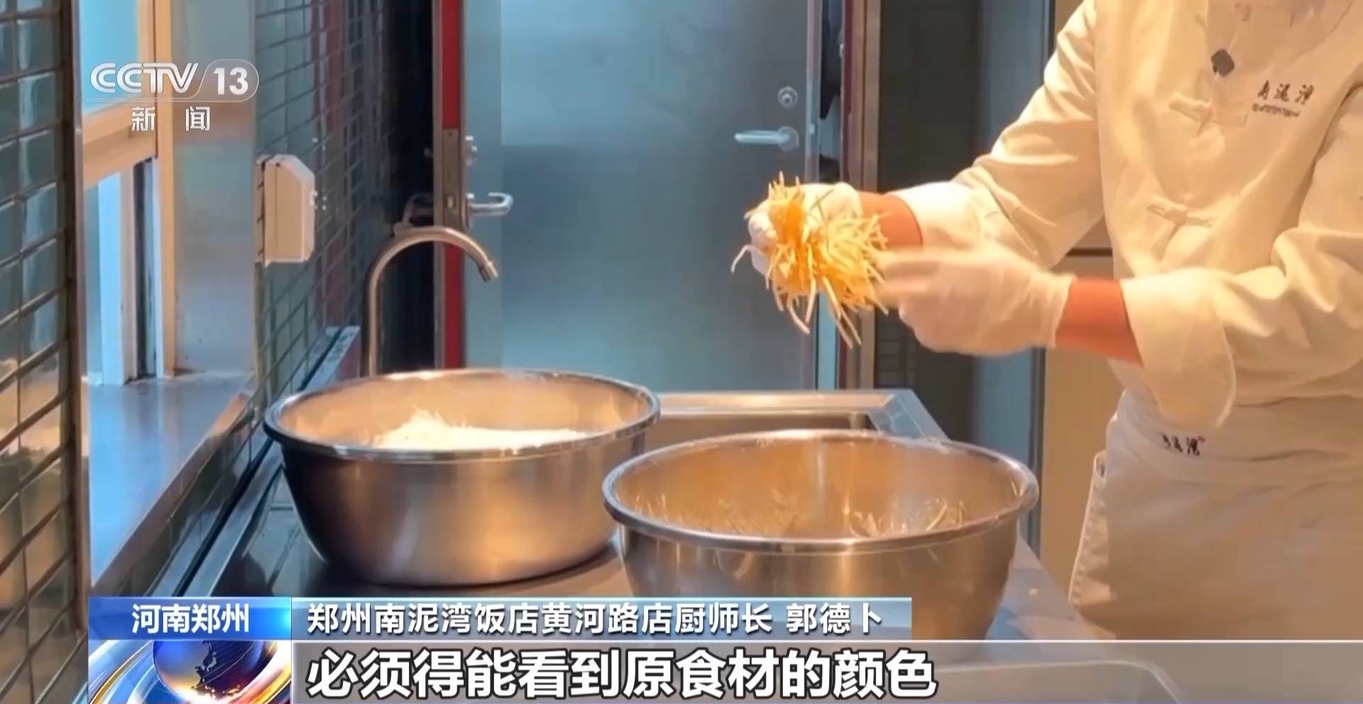 蒸、煎、拌、酿……一口鲜菜如何“锁”住春天<strong></p>
<p>虚拟币挤兑</strong>？