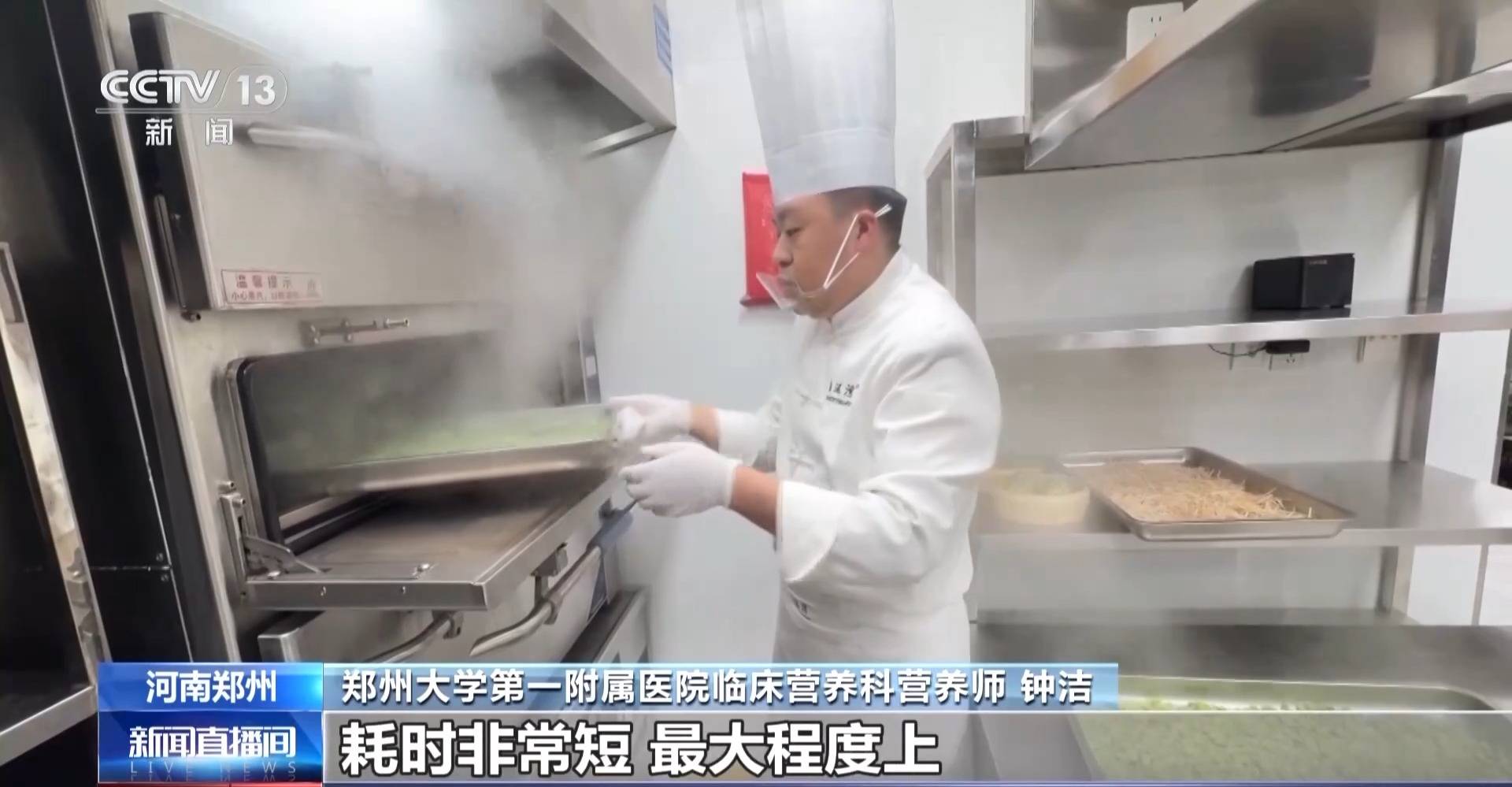 蒸、煎、拌、酿……一口鲜菜如何“锁”住春天<strong></p>
<p>虚拟币挤兑</strong>？