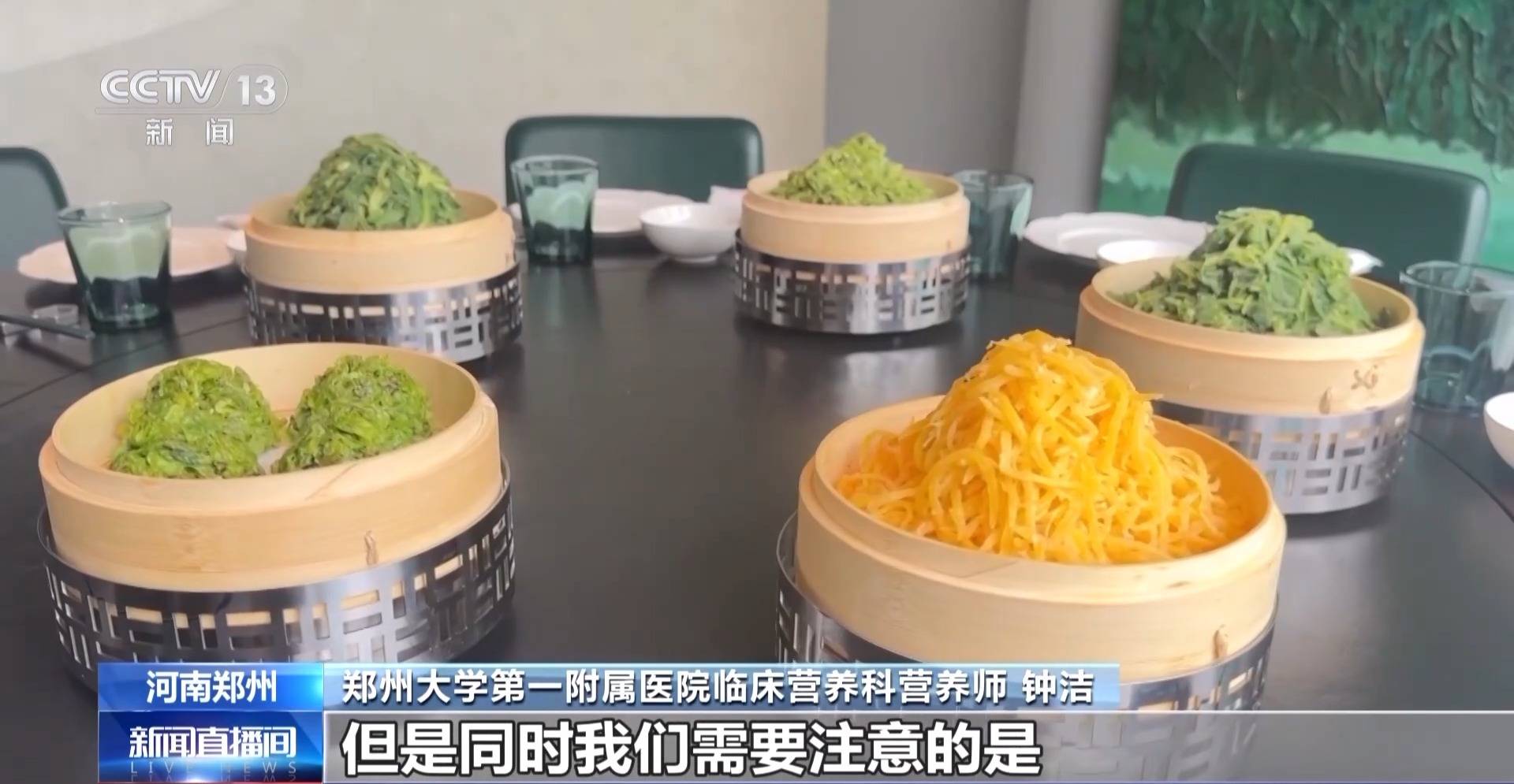 蒸、煎、拌、酿……一口鲜菜如何“锁”住春天<strong></p>
<p>虚拟币挤兑</strong>？