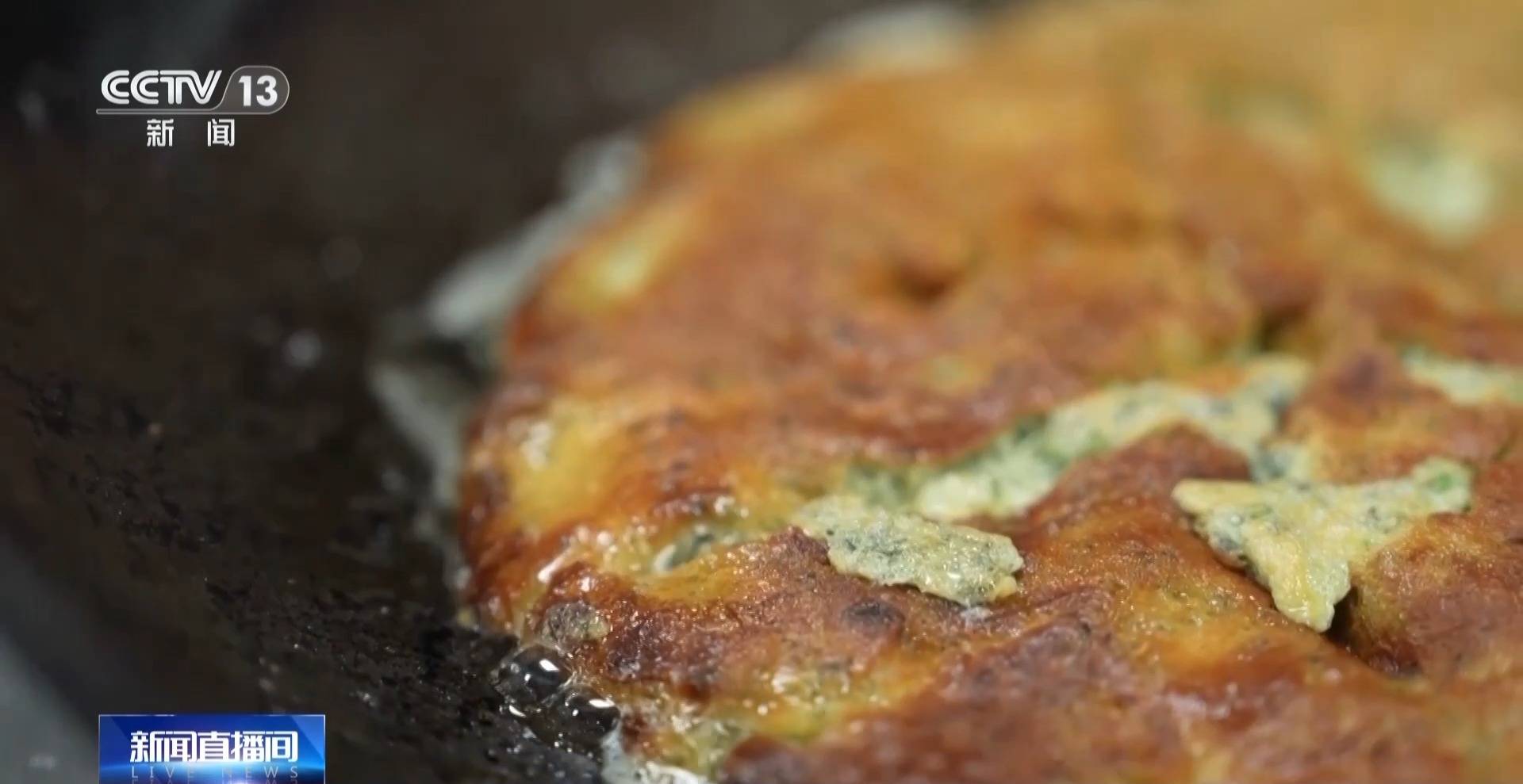 蒸、煎、拌、酿……一口鲜菜如何“锁”住春天<strong></p>
<p>虚拟币挤兑</strong>？