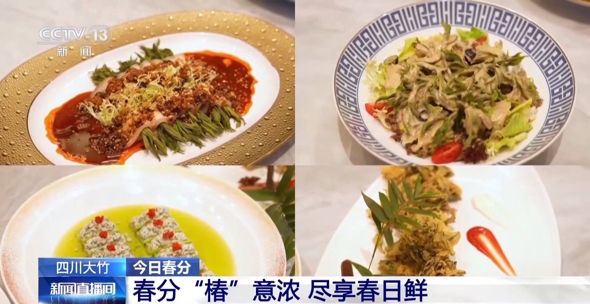 蒸、煎、拌、酿……一口鲜菜如何“锁”住春天<strong></p>
<p>虚拟币挤兑</strong>？