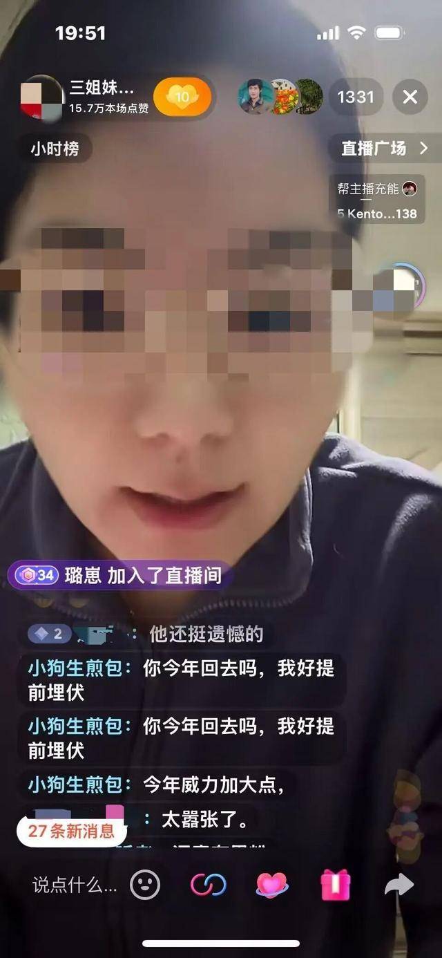 “三姐妹给父亲上坟被炸身亡案”家属最新发声：直播时2次遭死亡威胁<strong></p>
<p>虚拟币挤兑</strong>，“请帮我保住最后一个妹妹”；警方已立案侦查