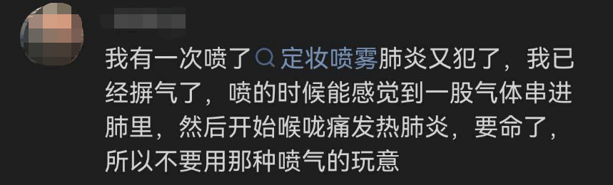 每天用2次<strong></p>
<p>rng虚拟币</strong>，22岁女主播肺里长满阴影！很多人不注意