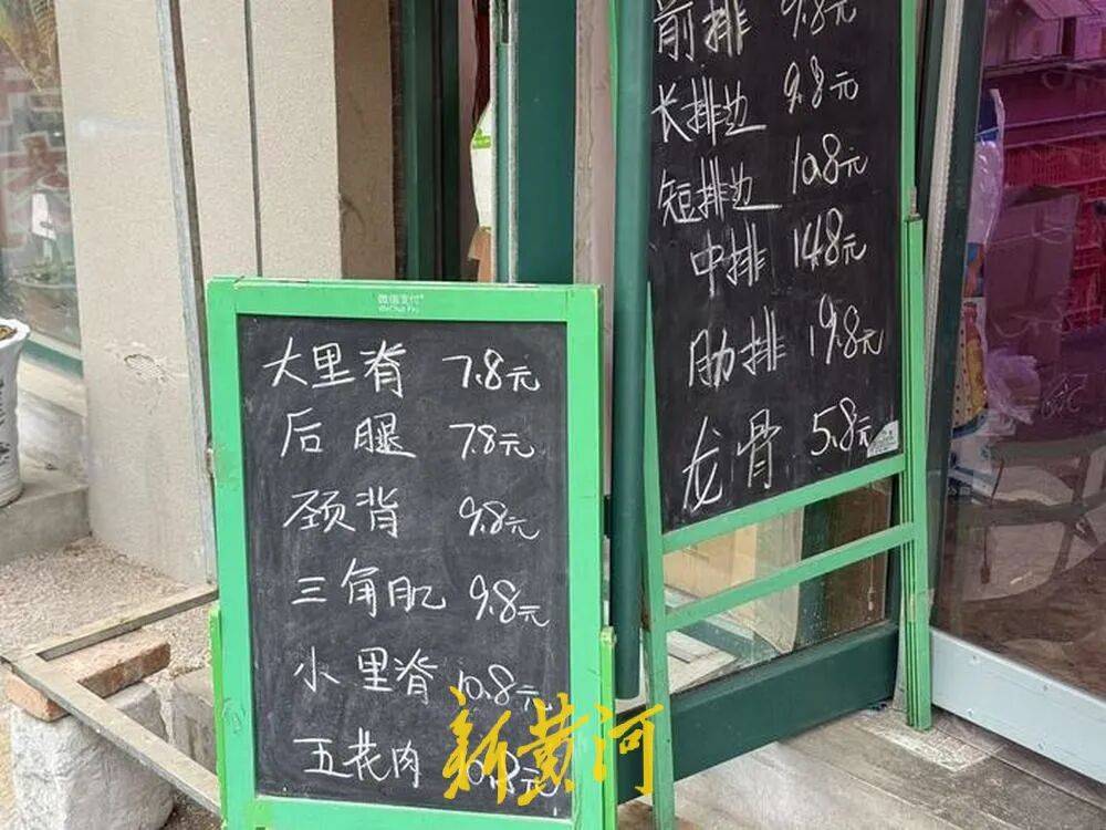 济南猪肉价格“大跌”<strong></p>
<p>虚拟币隔天</strong>，排骨低至“个位数”，记者实探商超和批发市场！有市民感慨价格真便宜