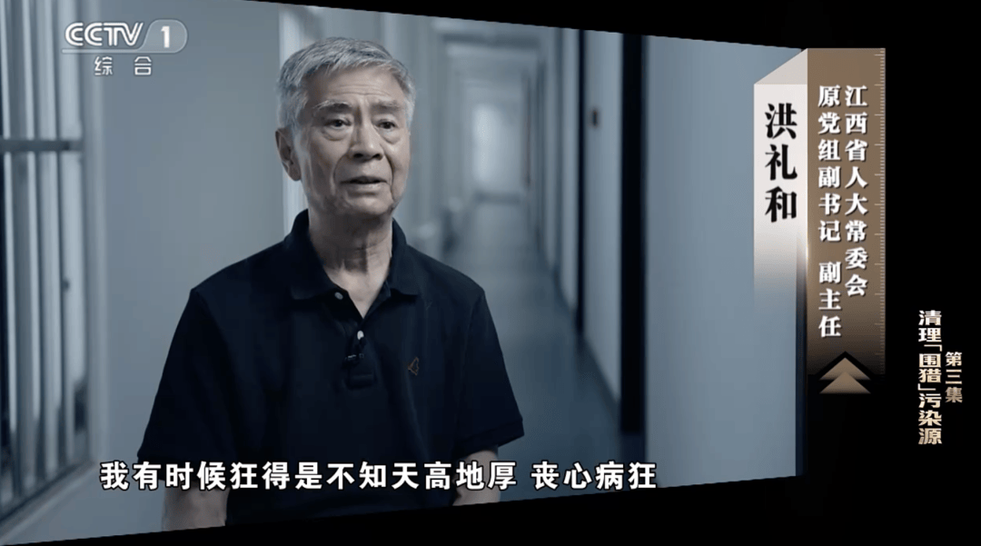 72岁洪礼和<strong></p>
<p>河北虚拟币</strong>，判刑20年！曾在机场与乘客对骂：“你回到南昌，有你好瞧的”