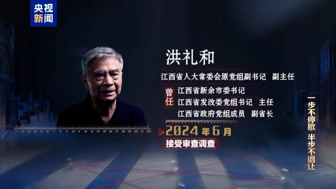 72岁洪礼和<strong></p>
<p>河北虚拟币</strong>，判刑20年！曾在机场与乘客对骂：“你回到南昌，有你好瞧的”