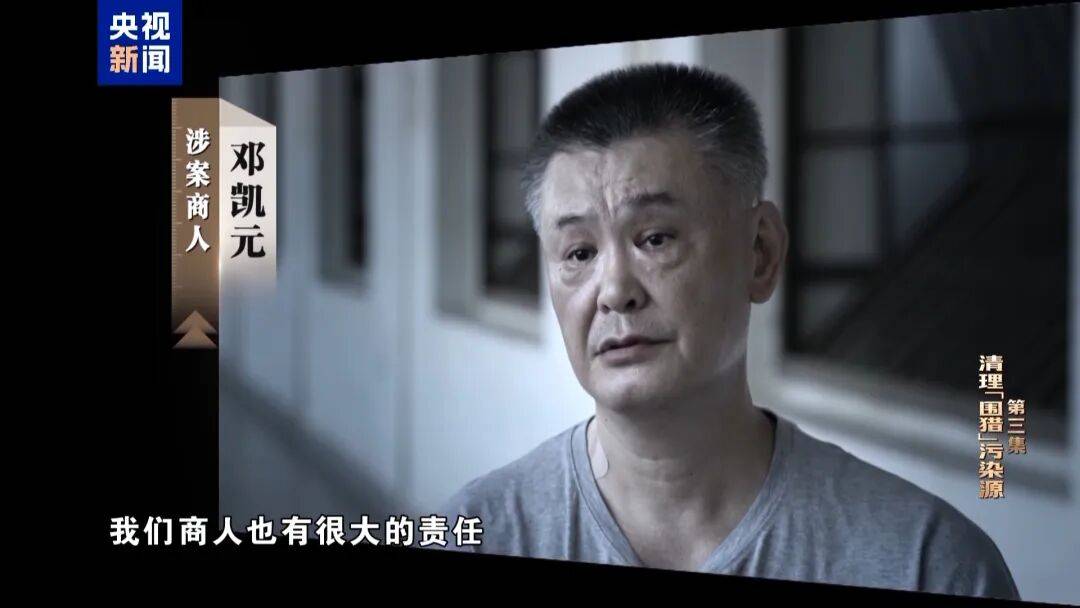 72岁洪礼和<strong></p>
<p>河北虚拟币</strong>，判刑20年！曾在机场与乘客对骂：“你回到南昌，有你好瞧的”