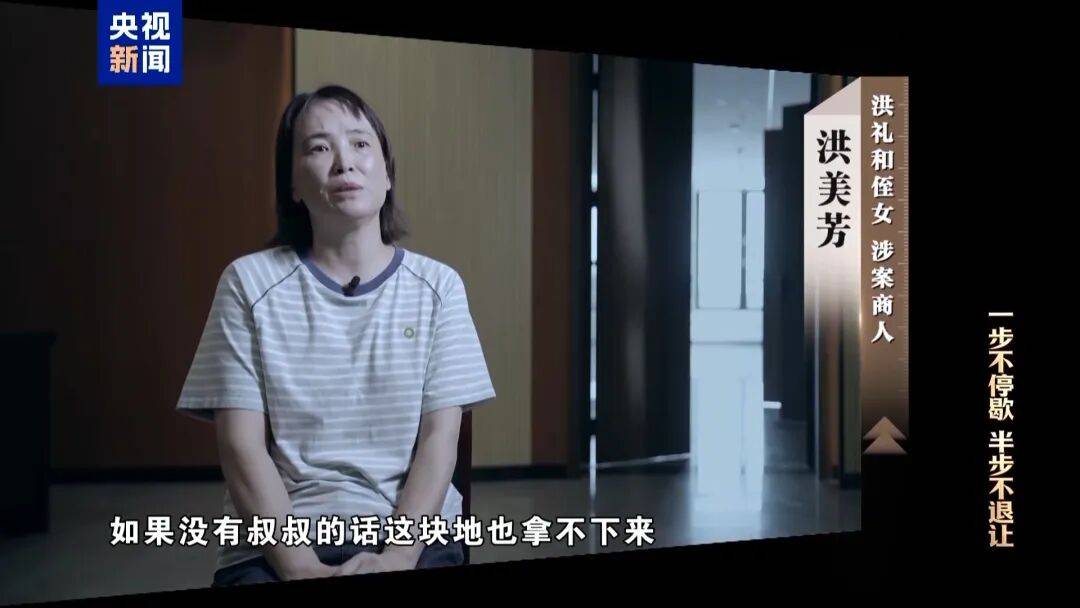 72岁洪礼和<strong></p>
<p>河北虚拟币</strong>，判刑20年！曾在机场与乘客对骂：“你回到南昌，有你好瞧的”