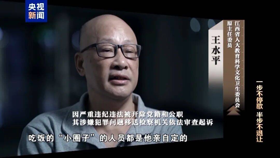 72岁洪礼和<strong></p>
<p>河北虚拟币</strong>，判刑20年！曾在机场与乘客对骂：“你回到南昌，有你好瞧的”