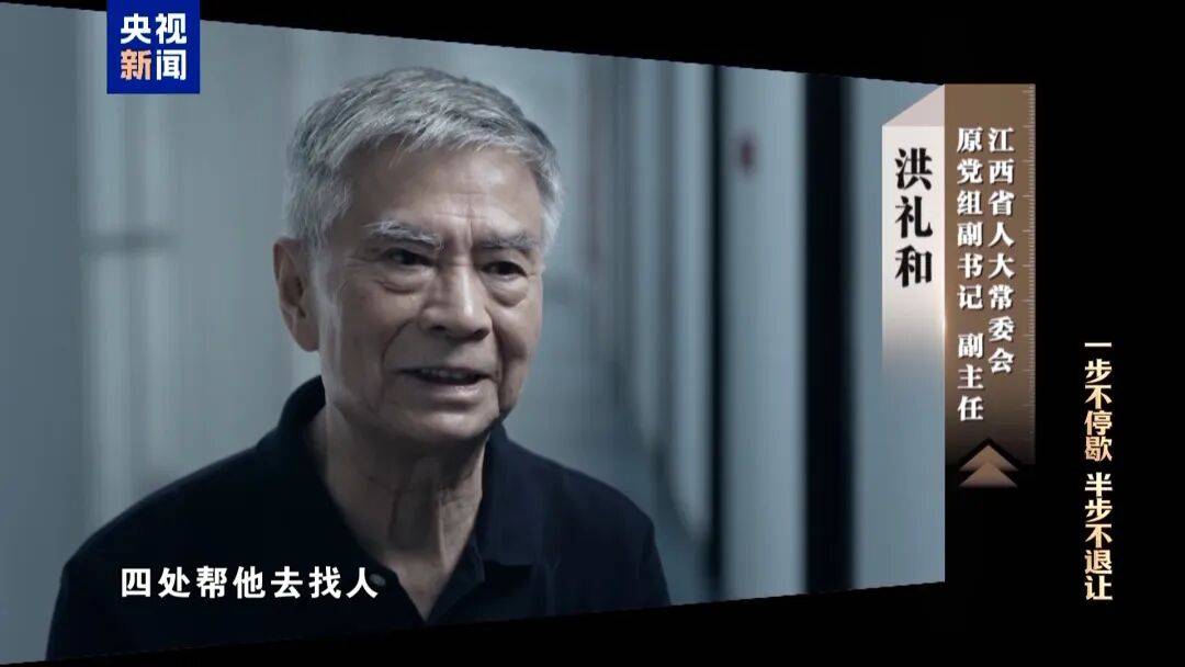 72岁洪礼和<strong></p>
<p>河北虚拟币</strong>，判刑20年！曾在机场与乘客对骂：“你回到南昌，有你好瞧的”