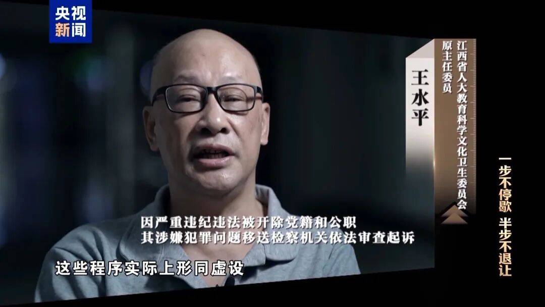 72岁洪礼和<strong></p>
<p>河北虚拟币</strong>，判刑20年！曾在机场与乘客对骂：“你回到南昌，有你好瞧的”