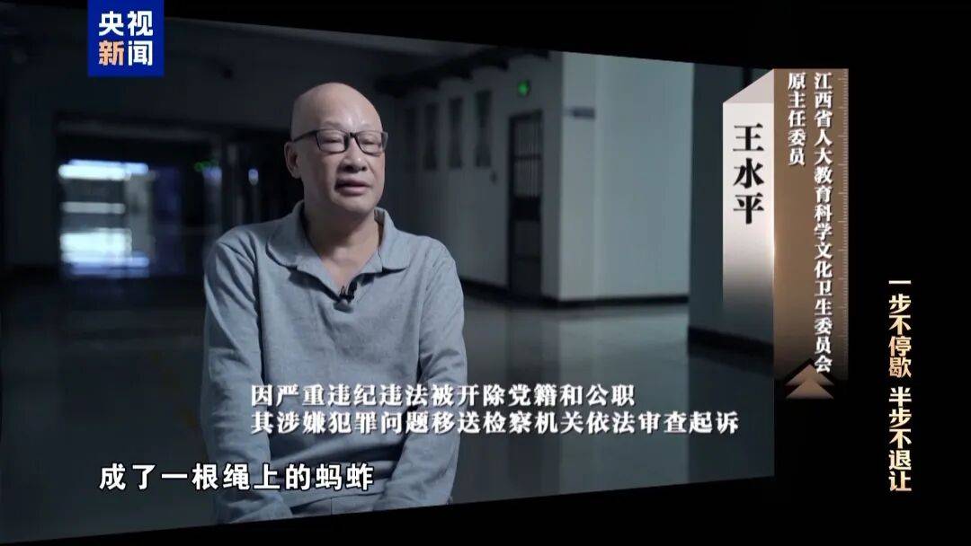 72岁洪礼和<strong></p>
<p>河北虚拟币</strong>，判刑20年！曾在机场与乘客对骂：“你回到南昌，有你好瞧的”