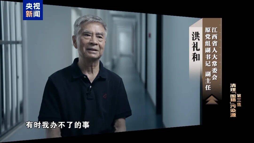 72岁洪礼和<strong></p>
<p>河北虚拟币</strong>，判刑20年！曾在机场与乘客对骂：“你回到南昌，有你好瞧的”