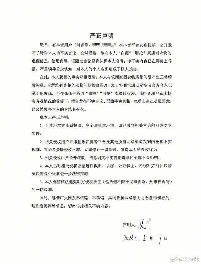 “演出完退礼服”女孩演出已暂停<strong></p>
<p>ALN虚拟币</strong>,合唱团称其状态不好,出于个人意愿暂停