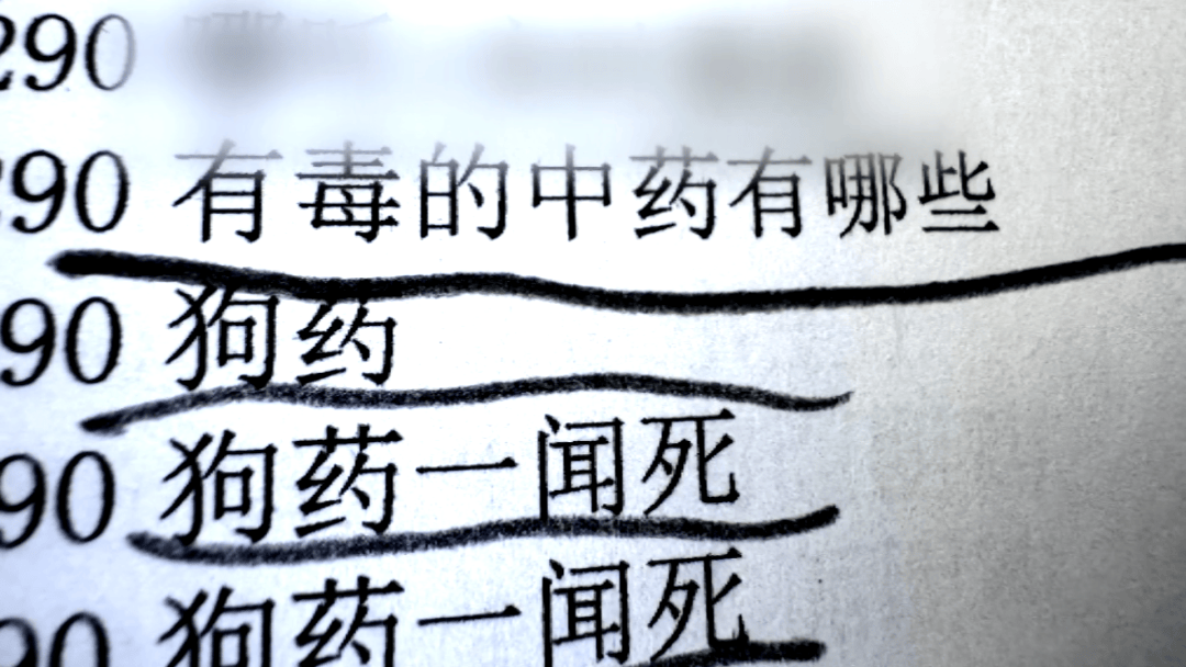 男子家中吃面<strong></p>
<p>TSC虚拟币</strong>，离奇身亡！凶手竟是岳母的再婚丈夫，男扮女装逃跑后被抓