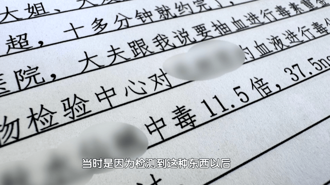 男子家中吃面<strong></p>
<p>TSC虚拟币</strong>，离奇身亡！凶手竟是岳母的再婚丈夫，男扮女装逃跑后被抓