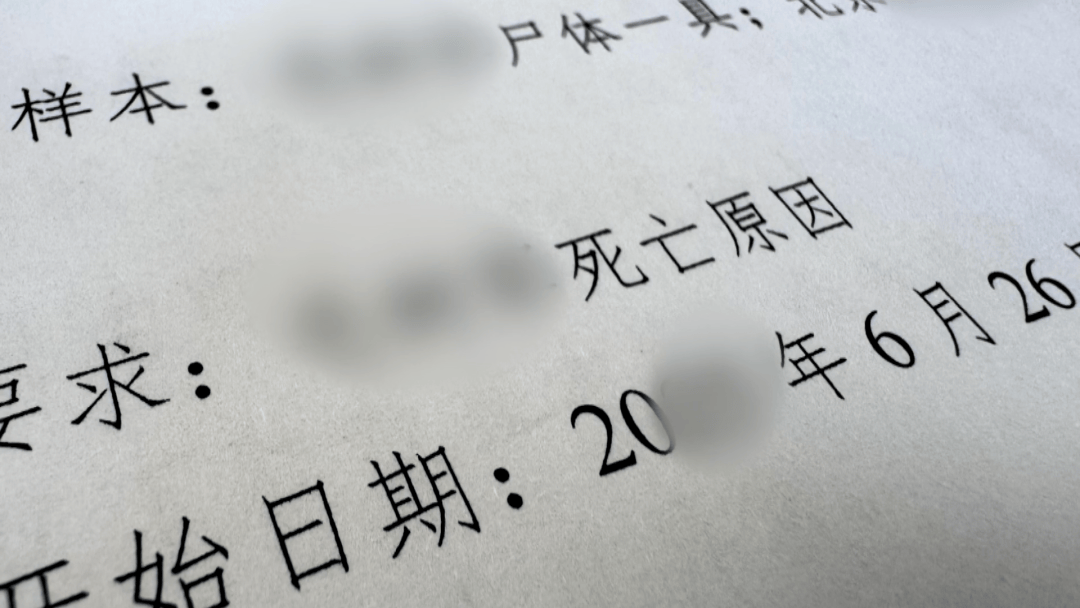 男子家中吃面<strong></p>
<p>TSC虚拟币</strong>，离奇身亡！凶手竟是岳母的再婚丈夫，男扮女装逃跑后被抓