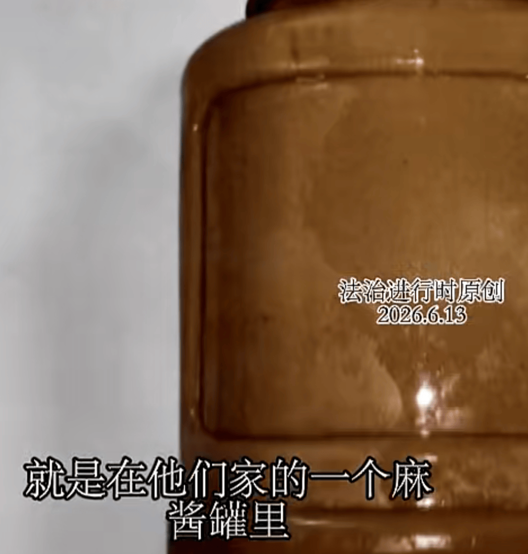 男子家中吃面<strong></p>
<p>TSC虚拟币</strong>，离奇身亡！凶手竟是岳母的再婚丈夫，男扮女装逃跑后被抓