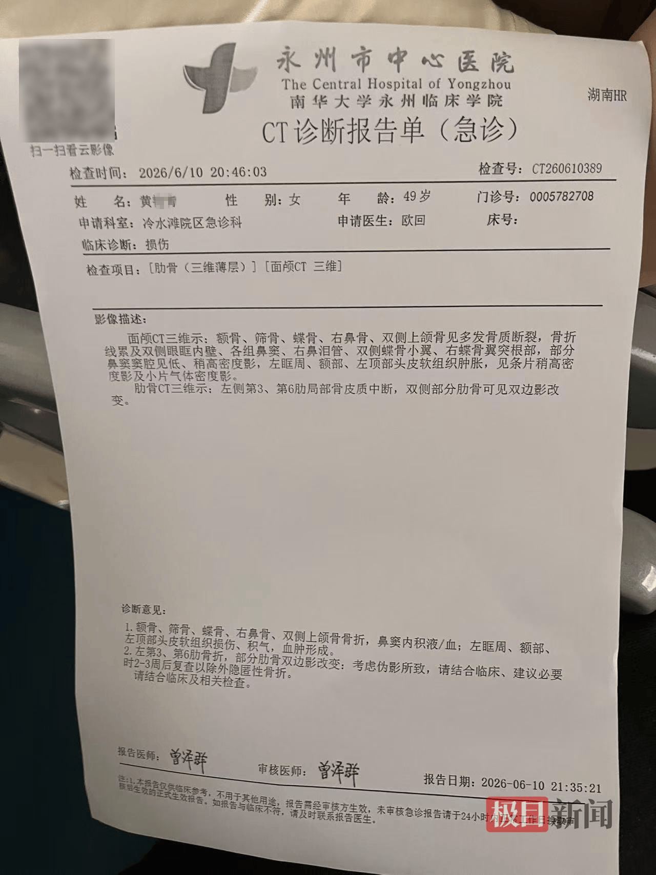 永州一小区发生电梯故障致多人被困<strong></p>
<p>TSC虚拟币</strong>，一名49岁女子跳出轿厢时坠亡，家属质疑物业保安打开轿厢违规操作