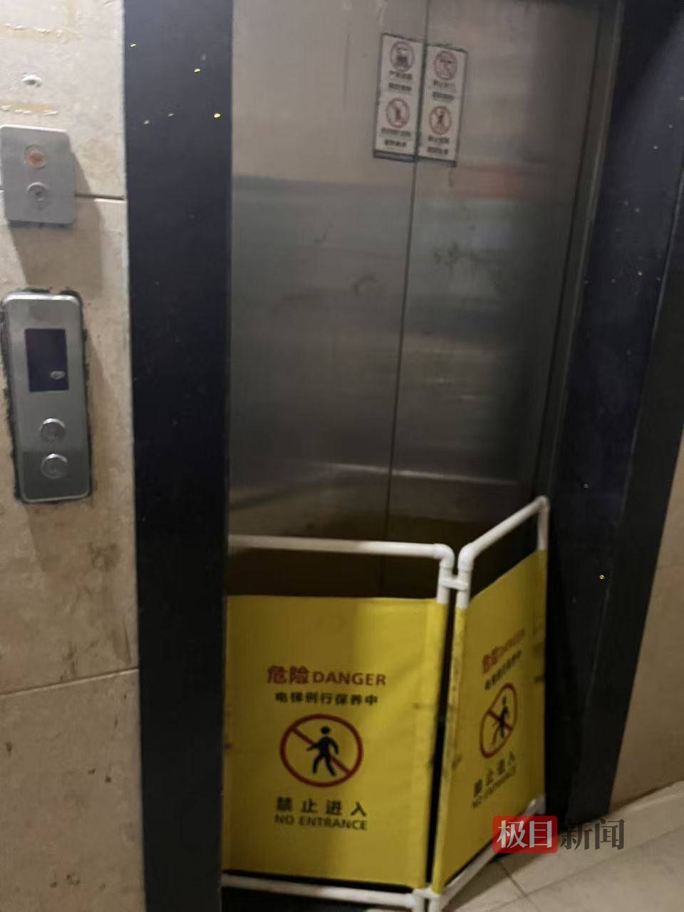 永州一小区发生电梯故障致多人被困<strong></p>
<p>TSC虚拟币</strong>，一名49岁女子跳出轿厢时坠亡，家属质疑物业保安打开轿厢违规操作