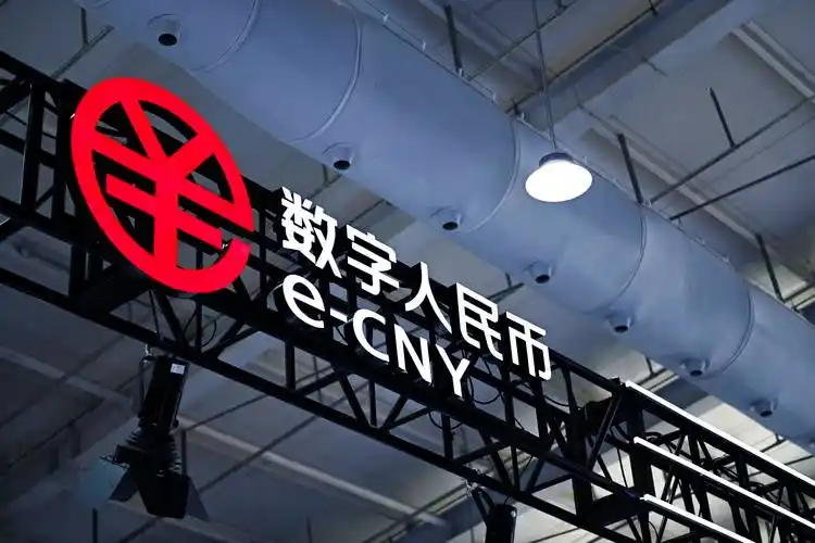 中国数字货币有哪些(中国的数字货币是什么样的)